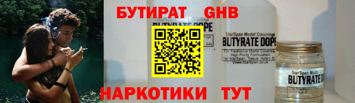 Псилоцибиновые грибы Мончегорск