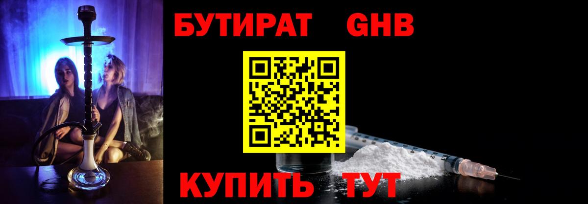 Мончегорск  Вход с VPN  Меф кристаллы  КОКАИН  ГАШИШ  Лсд 25  Кокаин  Марихуана 